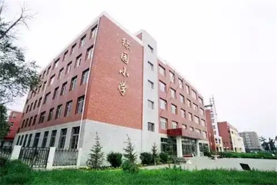 长春市绿园区开元小学.png